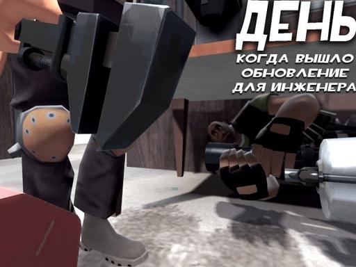 Team Fortress 2 - TF2 Pictures